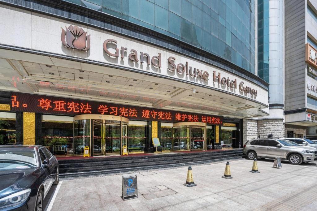 Grand Soluxe Hotel Gansu Lanzhou Exterior foto